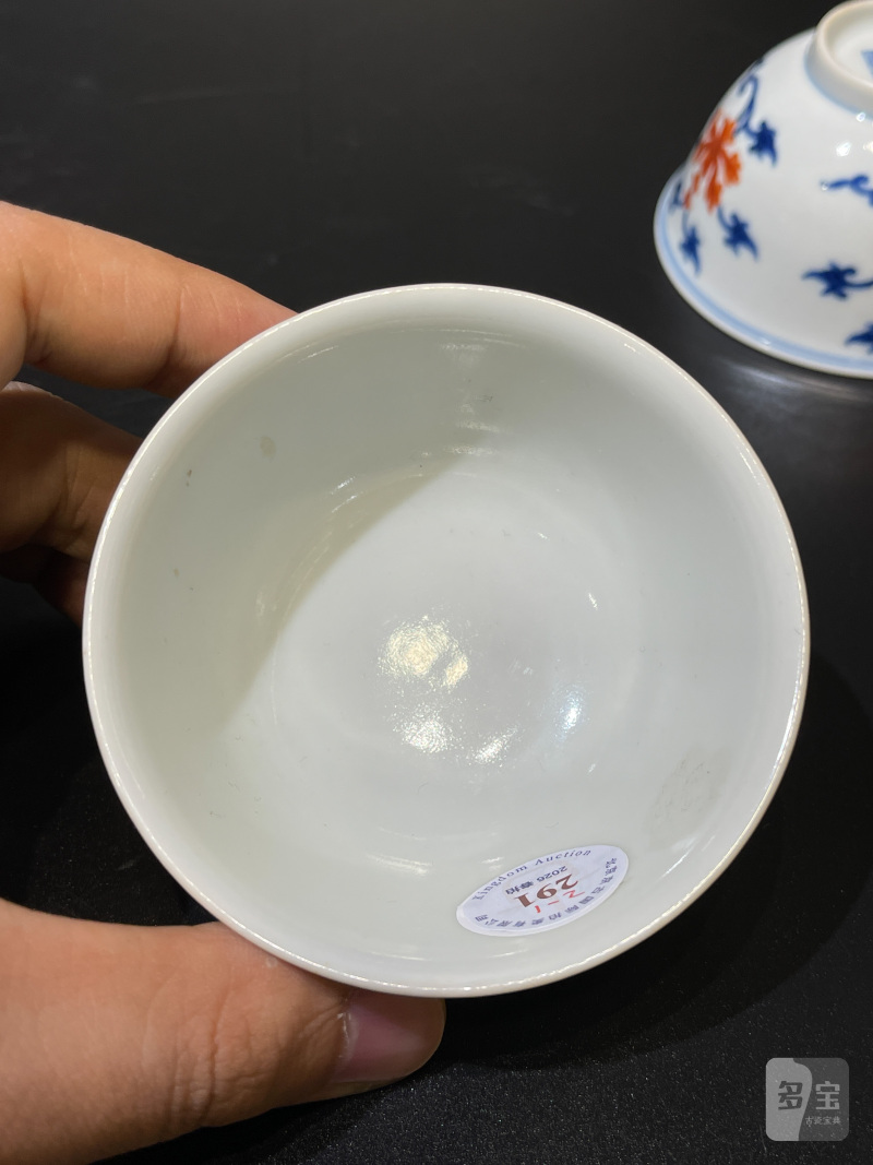 清道光 青花矾红宝相花纹茶圆一对 - 图16